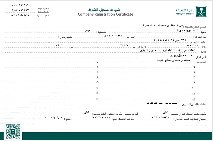 Gov Image 1